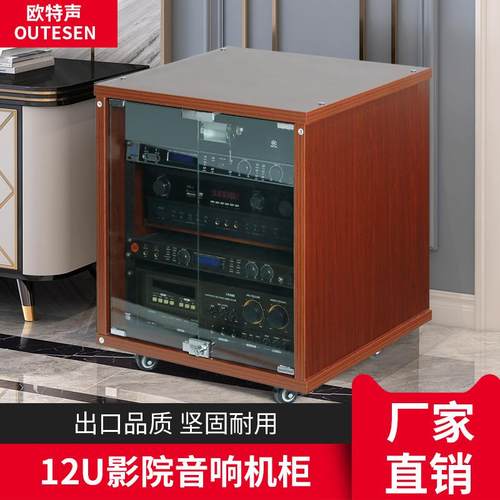 12U功放机箱16U影院机柜调音台视听机架家庭ktv音响设备话筒柜子