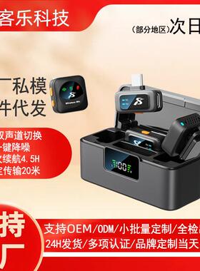 新款私模SX36二拖二磁吸无线领夹麦克风直播降噪收音话筒立体声