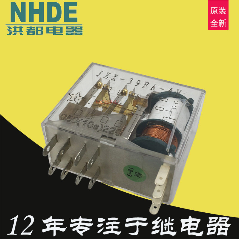促销南昌洪都NHDE直流电磁继电器JZX-39FA-4H050-10S-220-3常开