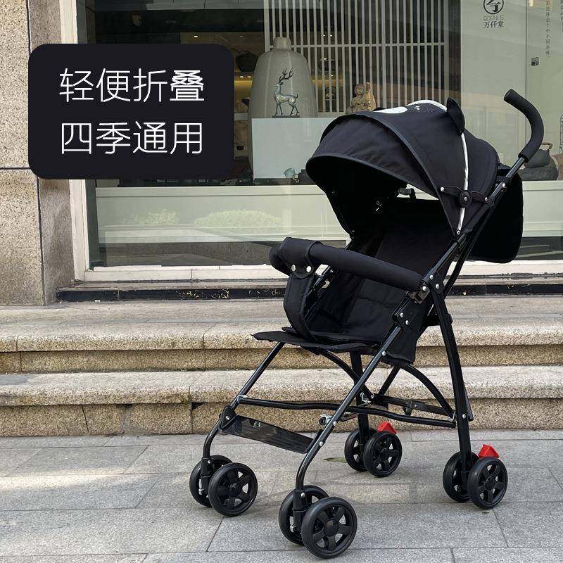 卡通婴儿推车超轻便可折叠宝宝伞车简易可坐四轮旅行推车遛娃神器,畜牧/养殖物资,畜牧/养殖器械,淘宝优惠券,粉丝福利购,淘宝优惠卷