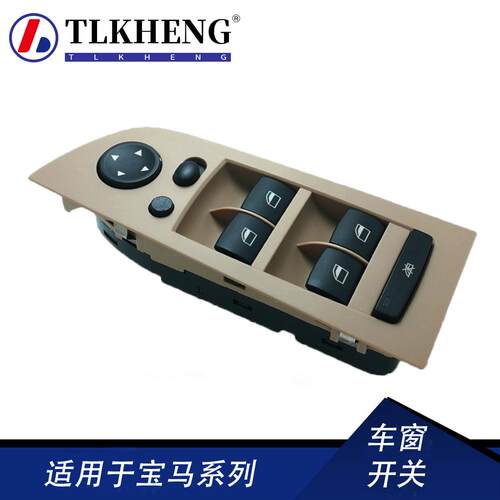 61319217334适用宝马3系E90E91玻璃升降开关车窗开关61319132137