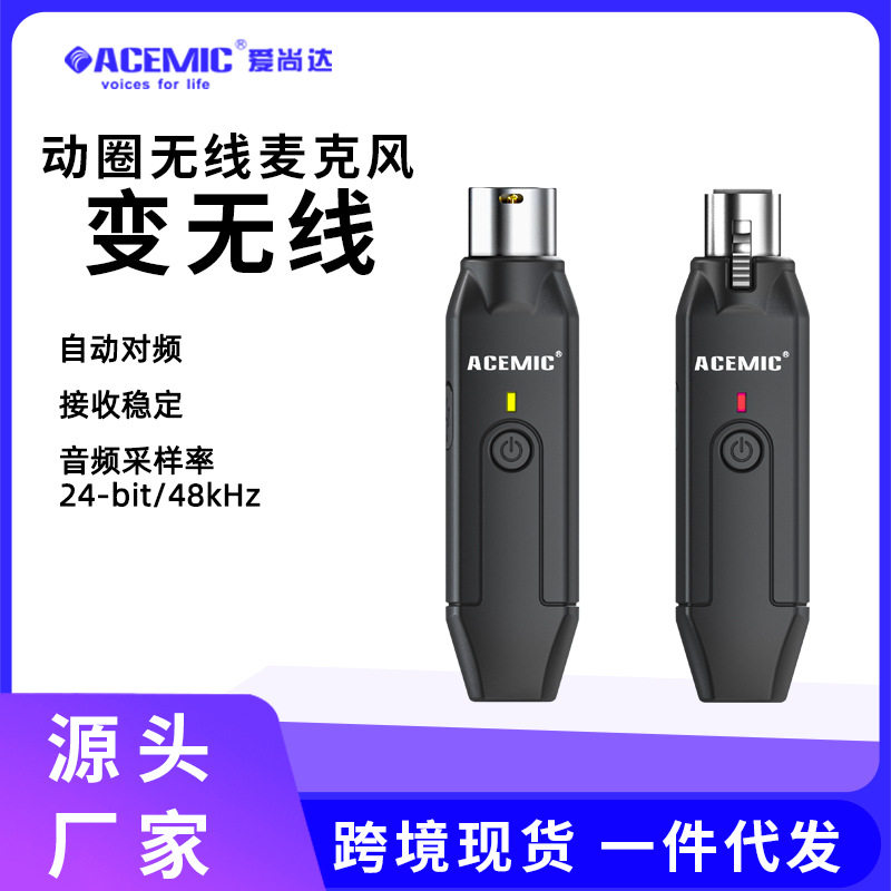 爱尚达G6无线手雷系统有线话筒转无线接收器动圈麦克风收发通用图片