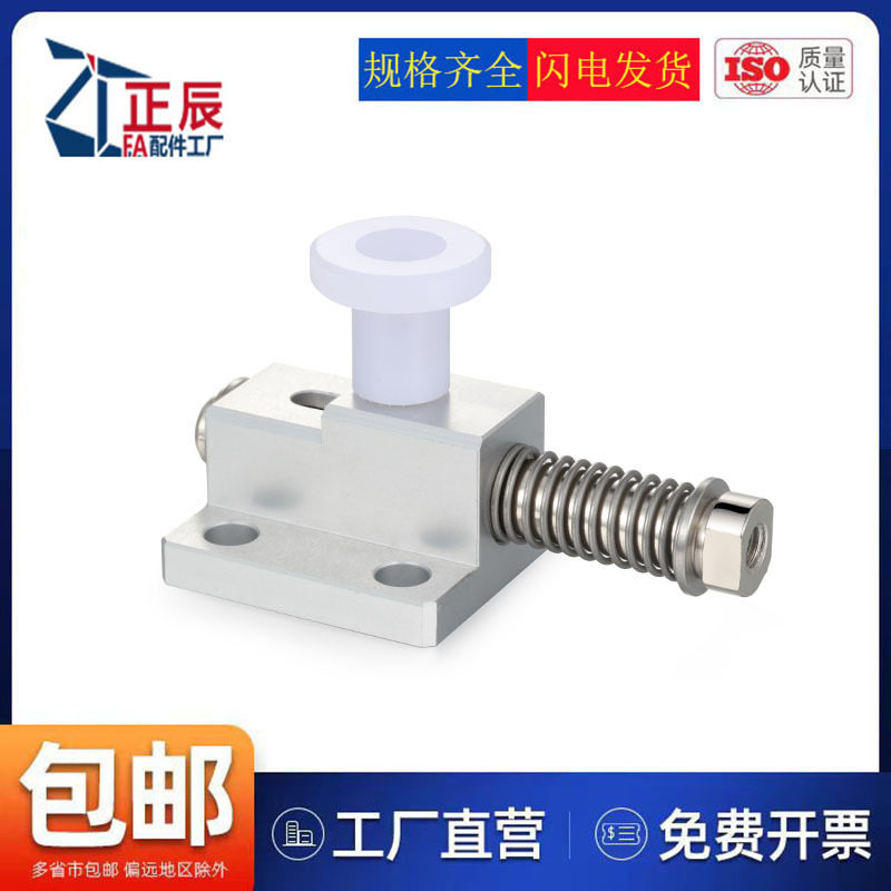 弹簧侧向夹持器紧固弹性柱塞GPL/GPH/GPX-M4/M5插销顶销伸缩螺栓