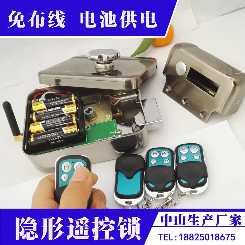 无线隐形遥控锁暗锁智能电子锁防盗大门电控锁静音电磁锁