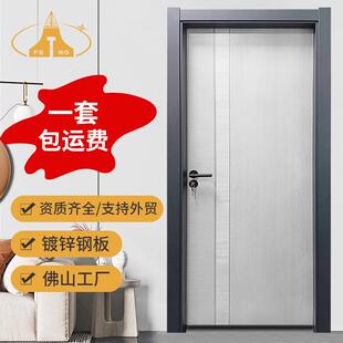 卧室门出租屋室内门办公室住宅房间门钢质转印门外贸工程门
