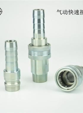 风管接头QKD-TDN251寸铝厂测压加工气动快速镀锌材质快接