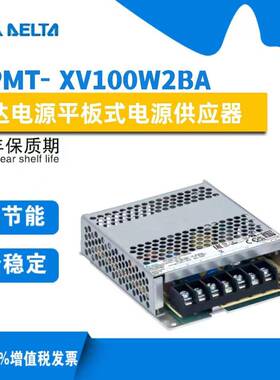 供应台达100WPMT-12V100W2BA/PMT-24V100W2BA/PMT-30V100W2BA