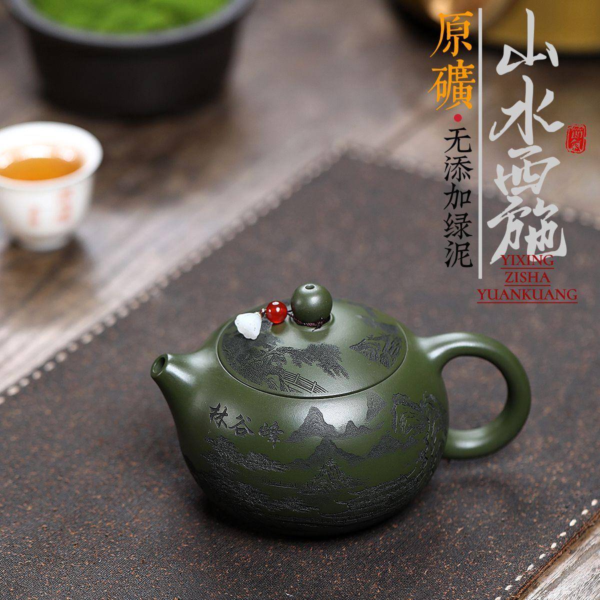 爆款分销宜兴紫砂壶匠人手工制作原矿绿泥刻绘山水西施大容量茶具