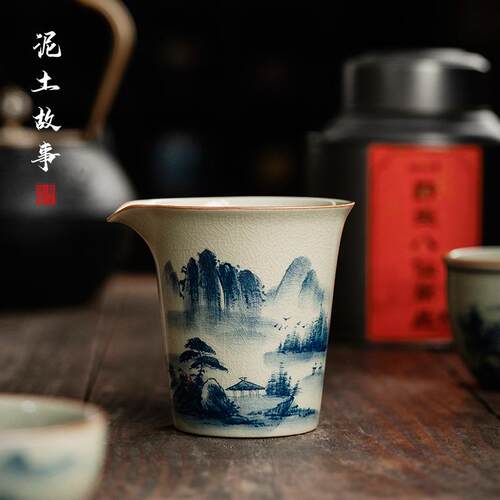 德化老陶泥公道杯匀杯手绘青花山水陶瓷分茶器家用茶海茶具配件