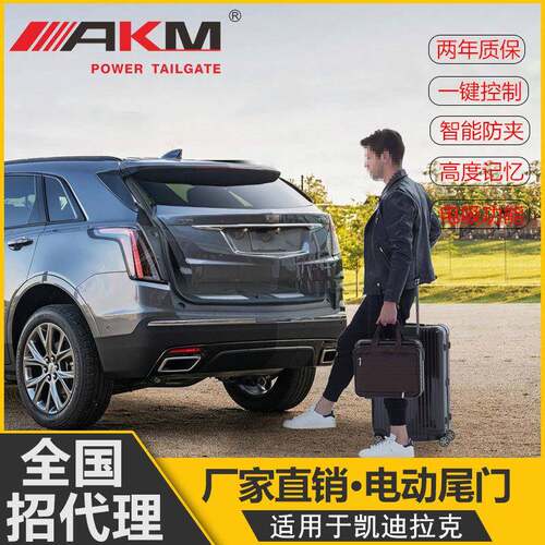 适用于凯迪拉克CT4电动尾门XT4XT5CT5感应后备箱XTS一脚踢改装