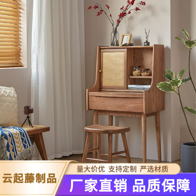 书桌一体实木梳妆台收纳书桌简约全实木多功能日式编藤柜斗柜抽屉