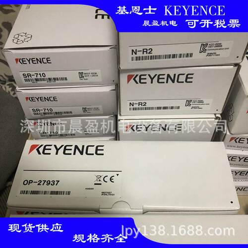 基恩士KEYENCE条码读码器SR-751SR-750基恩士
