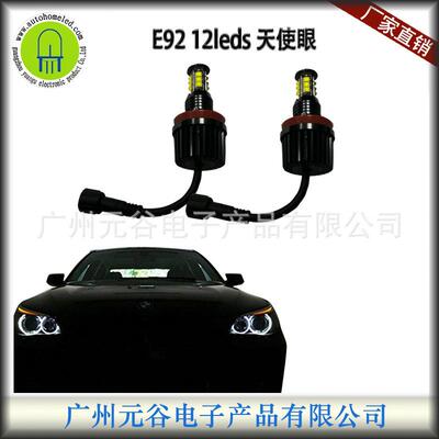 适用宝马天使眼E92E87E82E90E93M3E70X5E602008-2010LCI