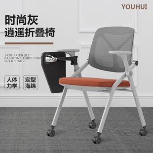 折叠培训椅新款网布会议椅书写板接待椅翻板新闻记者椅学生听写椅