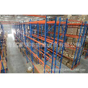 横梁式货架托盘式货架即墨莱西平度城阳胶州黄岛青岛货架