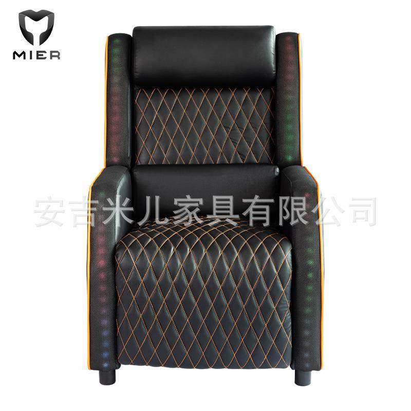 电竞椅热销款可躺带RGB跑马灯电竞沙发Gamingsofa