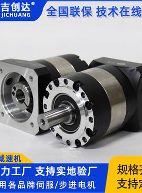 行星减速机JRL120-L1-4-P1120圆法兰4速比单级直齿减速机马达