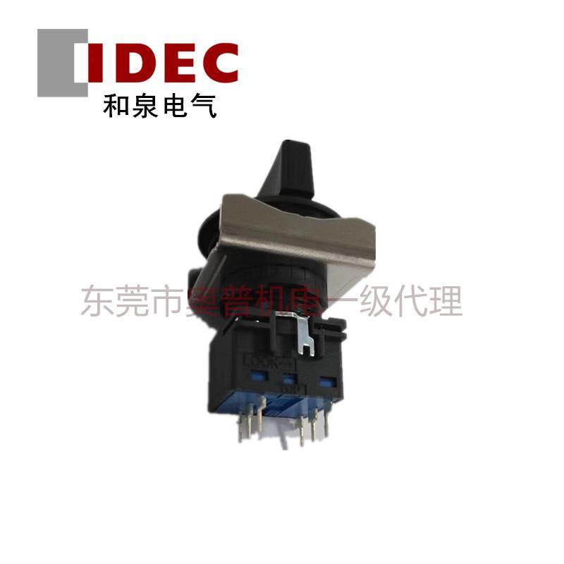 IDEC和泉选择开关LBW6S-33T2V三挡选择开关LBW6S-33T2V旋转开关