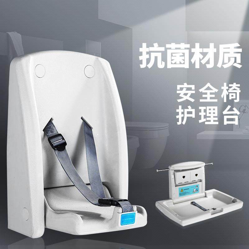 母婴室多功能护理台第三卫生间婴儿换尿布儿童壁挂可折叠浴室座椅,纺织面料/辅料/配套,纺织机械配件,淘宝优惠券,粉丝福利购,淘宝优惠卷