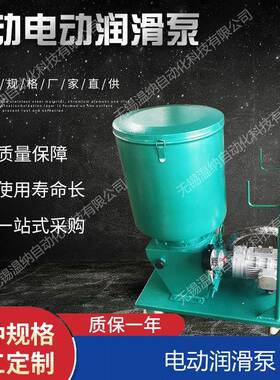 DRB1-P120ZDRB2-P120ZDRB3-P120Z移动式电动润滑泵黄油泵