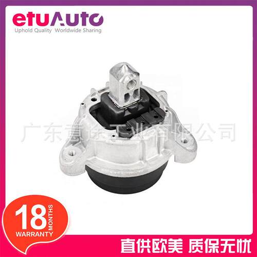 适用宝马5系G30F90发动机右机脚胶22116860488