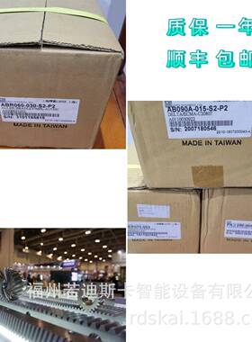 精锐减速机配安川电机AB115-009-S2-P2/ABR115-009-S2-P2/P1/P0