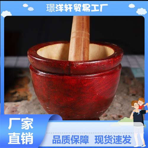 XMZZ72对捣蒜器泰国盅家用盅舂桶窝傣味鸡脚木臼沙拉木瓜网红舂厨