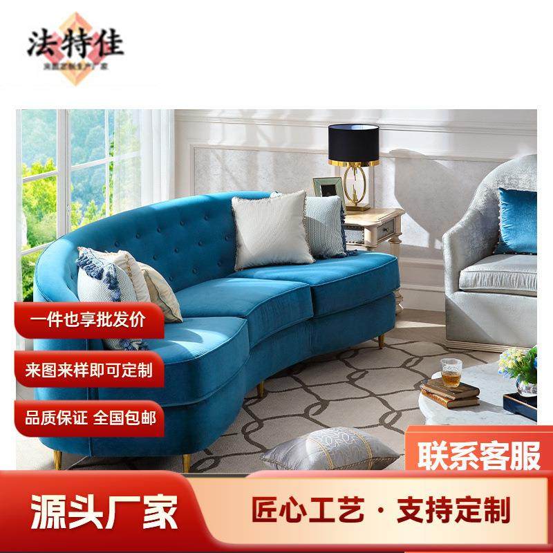 福溢家居FOOKYIK美式蓝色绒布四人位布艺沙发别墅大户型客厅家具,纺织面料/辅料/配套,纺织机械配件,淘宝优惠券,粉丝福利购,淘宝优惠卷