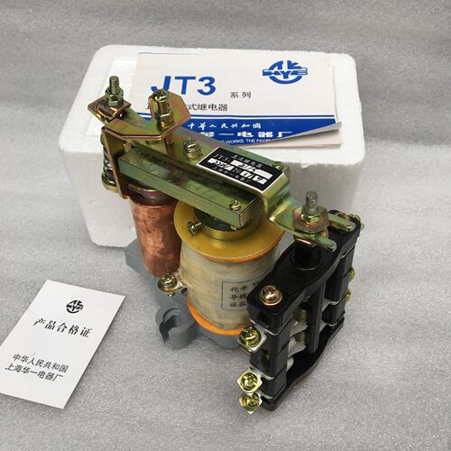 直流电磁继电器JT3-11JT3-21上海华一JT3-11/5JT3-22/3JT3-22/1