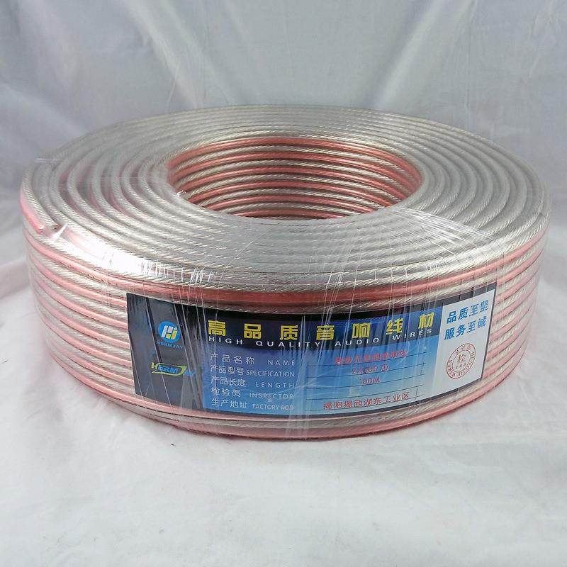 供应800芯金银喇叭线、透明平行音响线工程广播线音箱连接线,纺织面料/辅料/配套,纺织机械配件,淘宝优惠券,粉丝福利购,淘宝优惠卷