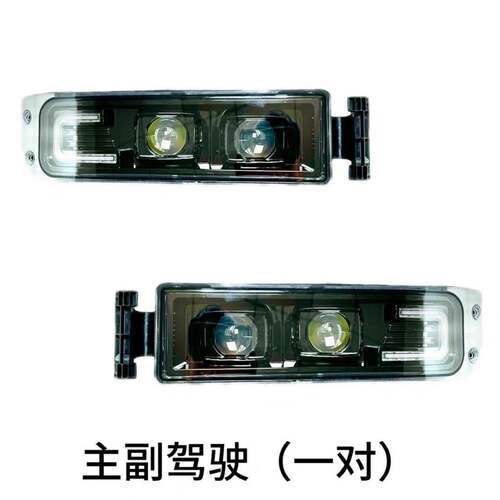 适用于重汽汕德卡C5HC7H防雾灯豪沃TX自卸改装LED雾灯总成