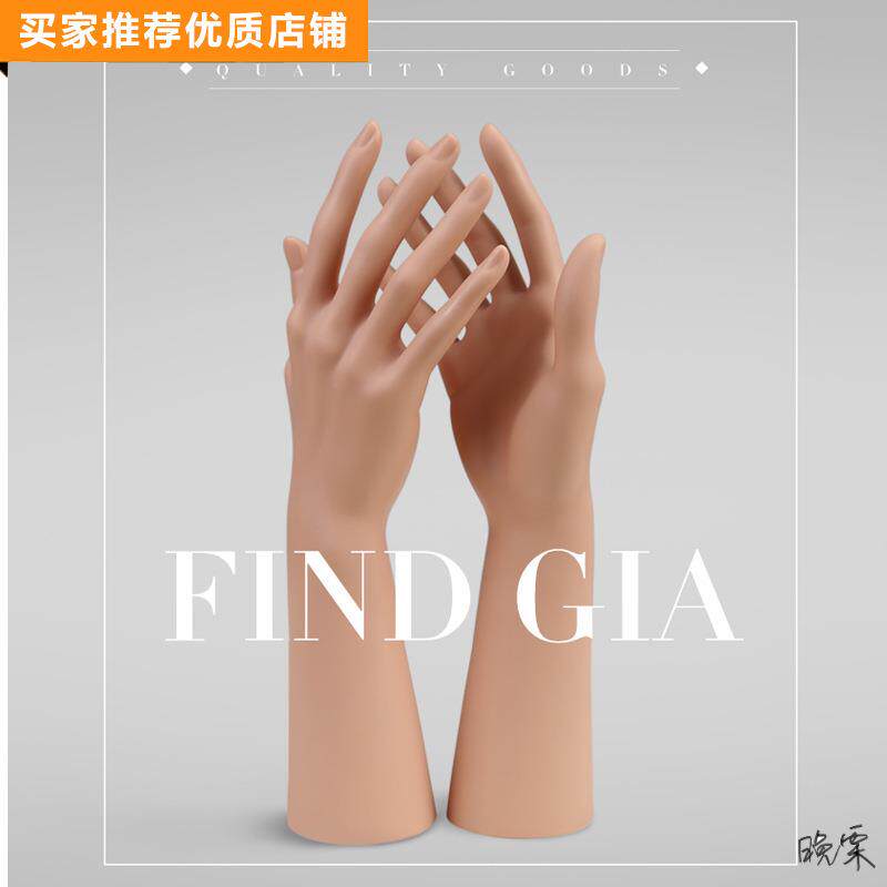 美甲模特假手吉娅仿真手模样式展示架模型美甲练习展示直播间