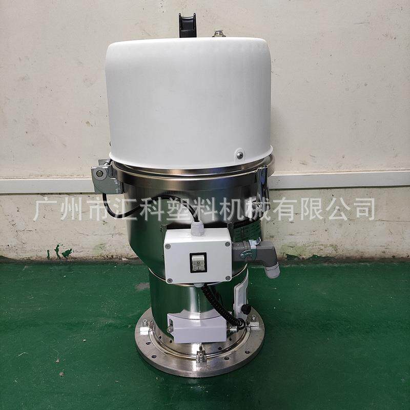 供料系统配件不锈钢真空料斗中央供料欧化电眼料桶储料斗