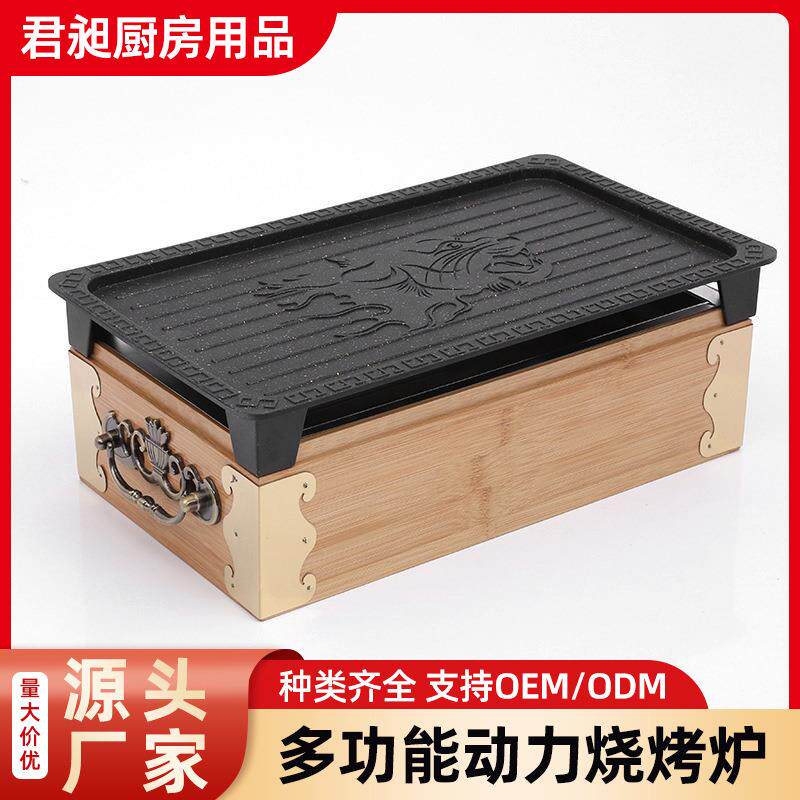 新款多功能动力烧烤炉夜宵摊碳烤烤串炉创意家用炭烧烤炉