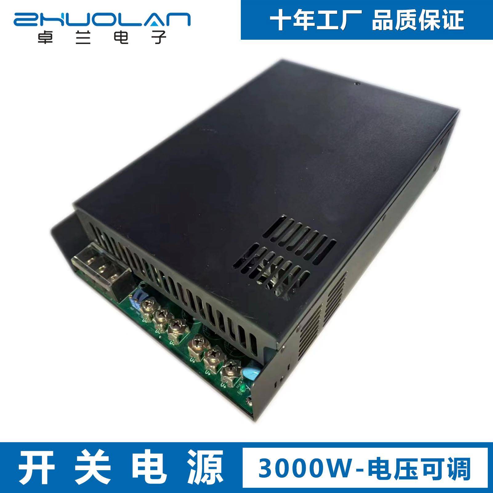 220V交流转直流0-24V36V48V电压可调节3000W带PFC马达开关电源
