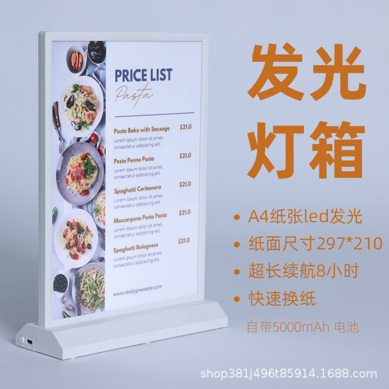 厂家直销桌面立式吧台灯箱餐饮酒吧酒水牌a4广告展示牌LED发光牌