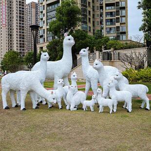 仿真羊驼玻璃钢雕塑动物公园林景观户外草泥马景区草坪装饰落地