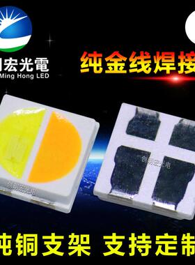 3030双色温灯珠0.4W1W3030双杯正白暖白双色高显贴片LED灯珠