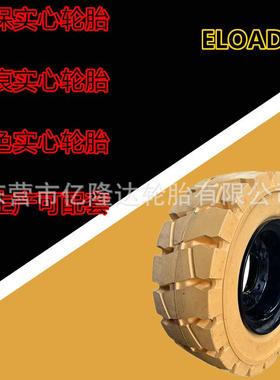 白色环保6.50-1028*9-154.00-85.00-823*9-1018*7-88.25-15