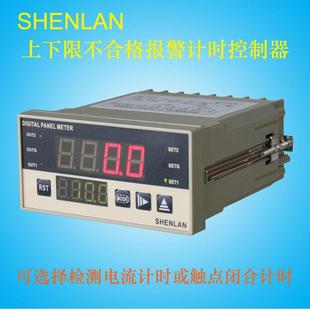 检测试时间带上下限设定值超出范围不合格报警计时器仪表ST3 T42M