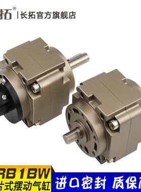 叶片式旋转气缸CRB1BW50-180S,CDRB1BW63-90S,80/100-270D现货