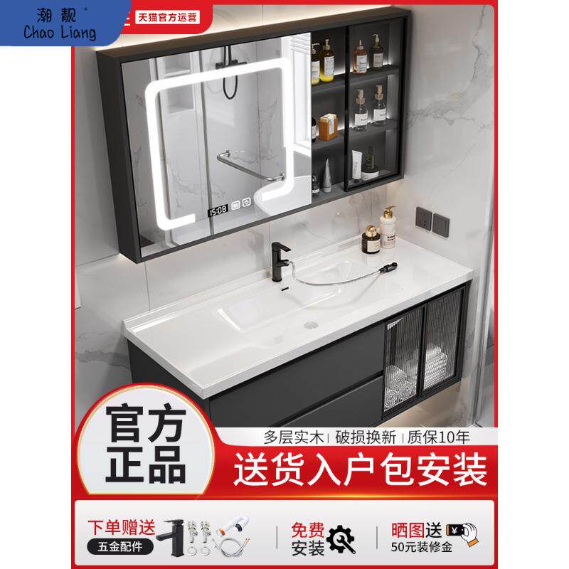 #A9L浴室柜卫生间洗脸肤感陶瓷一体浴室柜洗漱洗手池台盆组合包邮