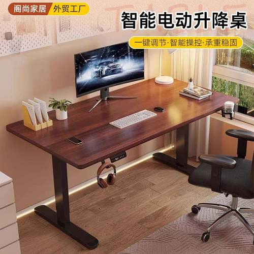 实木电动升降桌电脑桌学习桌书桌家用办公桌电竞桌子可升降工作台