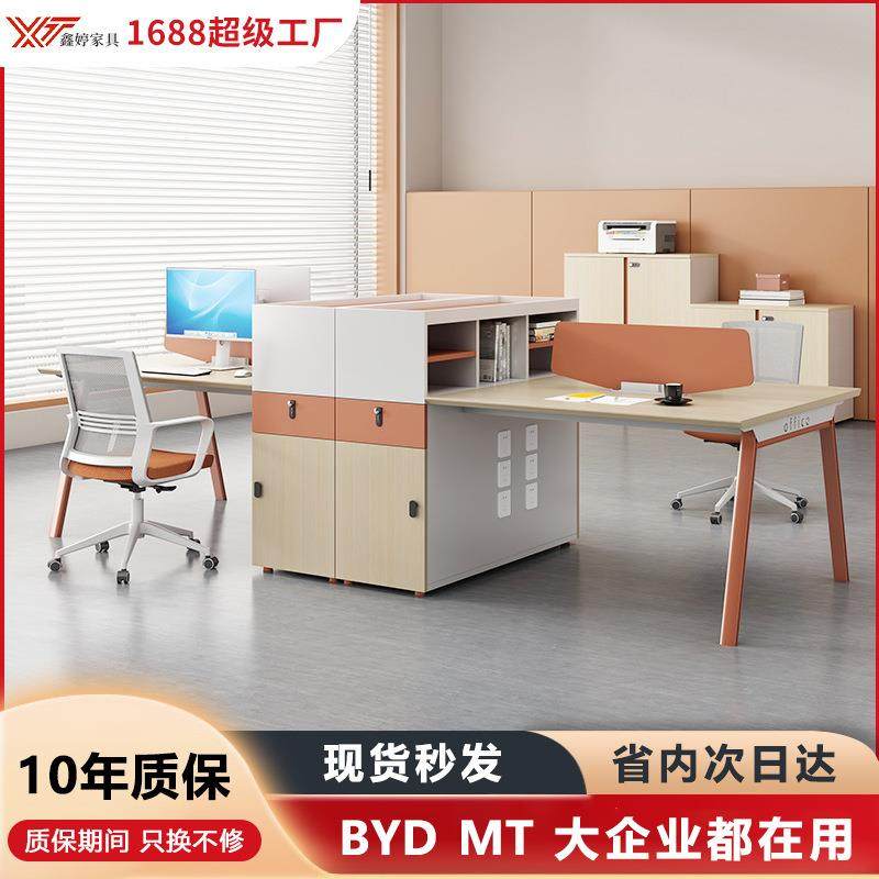 财务办公桌简约现代办公室办公桌椅组合四六人位员工桌职员电脑桌,畜牧/养殖物资,畜牧/养殖器械,淘宝优惠券,粉丝福利购,淘宝优惠卷