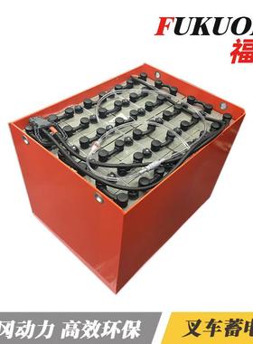 2.5吨杭州叉车电瓶火炬叉车电池24-7DB700火炬蓄电池48V700AH