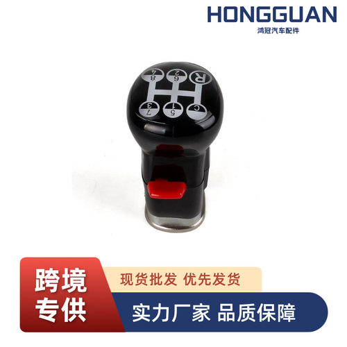 适用于沃尔沃卡车换挡手球手柄开关16558544630550500