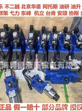 HED8OP-2X/200K14AS原装力士乐HED8OP-2X/200K14AS