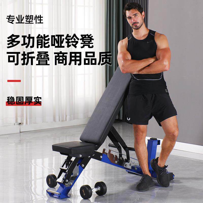 仰卧起坐辅助器健身器材椅子哑铃多功能凳折叠工厂直销锻炼健身器
