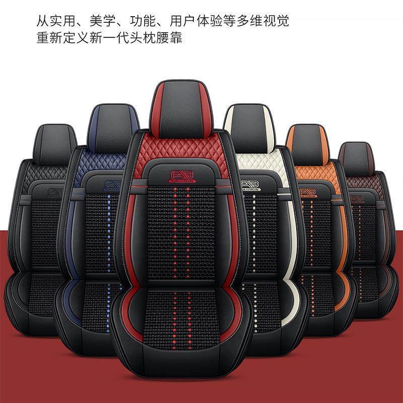 新款汽车坐垫夏季冰丝全包围座套小车四季通用座椅套透气专用座垫,畜牧/养殖物资,畜牧/养殖器械,淘宝优惠券,粉丝福利购,淘宝优惠卷
