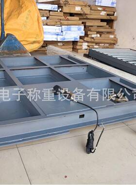 槽钢地磅SCS-N611型1t至5t槽钢结构小地磅加厚板承重力强槽钢地磅